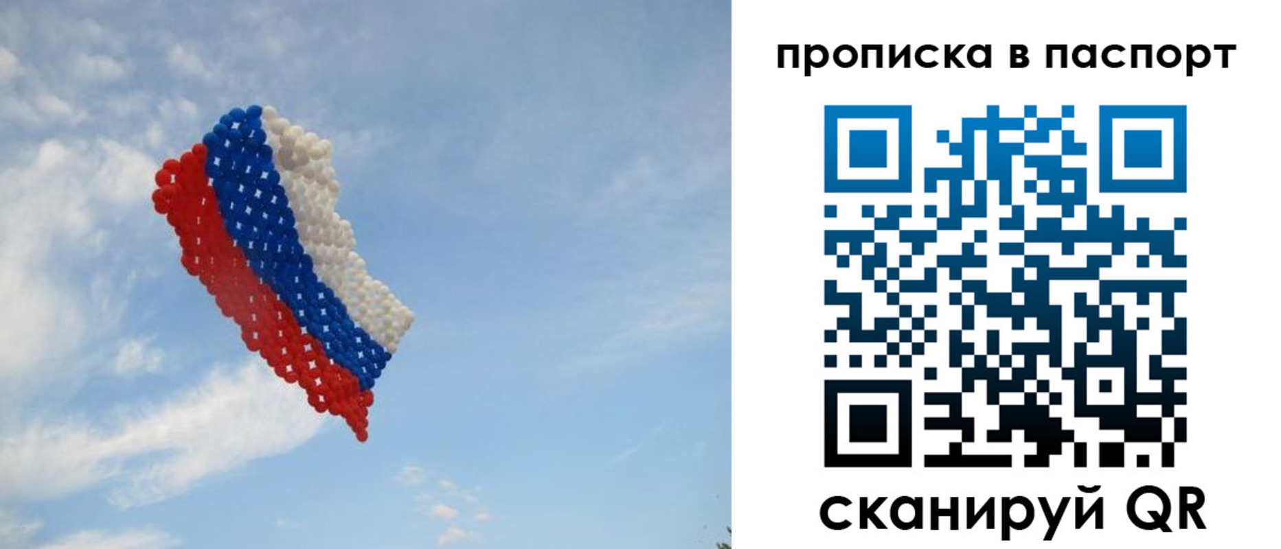 найти адрес прописки в Усть-Илимске