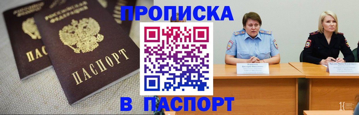 регистрация для школы в Усть-Илимске