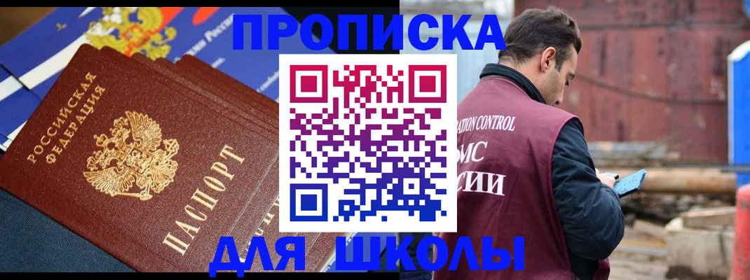 регистрация в Усть-Илимске